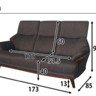 【今週締め切り】ニトリ 3人用布張りソファ コウテイ3  オットマン付き 今週締め切り】ニトリ 3人用布張りソファ コウテイ3 オットマン付き