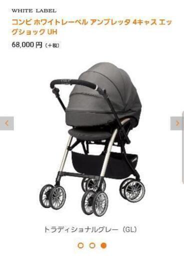 コンビ　A型ベビーカー　アンブレッタ