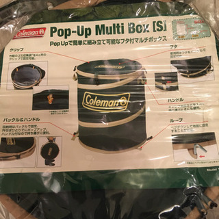 pop up multi box