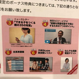 7＋BIKINGUAL セブンプラスバイリンガル 7＋BIKINGUAL セブンプラスバイリンガル 新品・未開封】「7+BILINGUAL