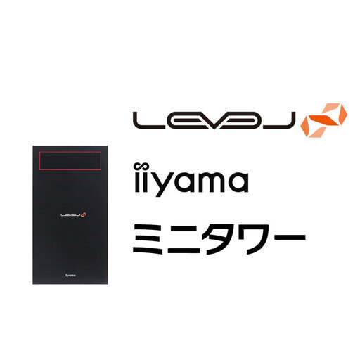 ゲーミングPC　iiyama LEVEL