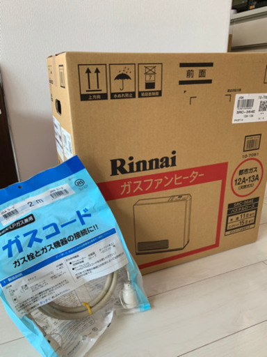 新品・未使用品】ガスファンヒーター SRC-364E 73041-14-05 2025年最新