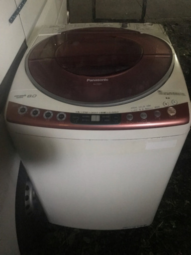 洗濯機今日9月9日まで使用