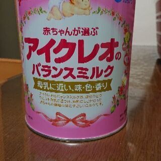 粉ミルク アイクレオ 大缶