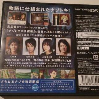 Nintendods用ゲームソフト レイトン教授と悪魔の箱 イマタケ 小作のポータブルゲーム ニンテンドーds 3ds の 中古あげます 譲ります ジモティーで不用品の処分