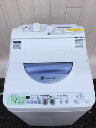 1番 SHARP✨電気洗濯乾燥機⚡️ES-TG55L-A‼️
