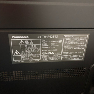 パナソニック 42型 液晶テレビ TH-P42ST3
