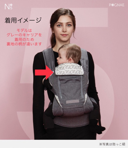 ポグネー抱っこ紐 デニムブルー Natsuki 聚楽園のベビー用品の中古あげます 譲ります ジモティーで不用品の処分 ポグネー抱っこ紐 デニムブルー Natsuki 聚楽園のベビー用品の中古あげます 譲ります ジモティーで不用品の処分