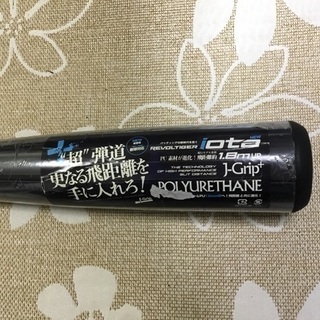 新品・未使用の少年軟式野球用バット！美津和タイガー Revol Tiger 