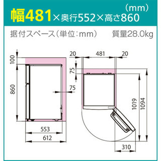 ハイセンス 冷蔵庫 Hisense 美品