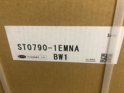 ジャニス SC8090-SGB-ST0790-1EM 便器セット 【公式通販】