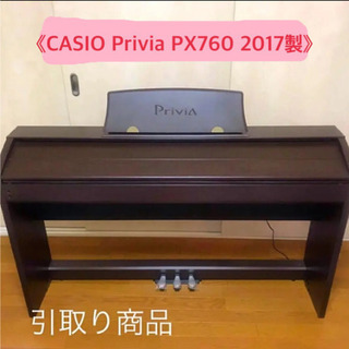 鍵盤楽器 CASIO Privia PX-760BN 電子ピアノ カシオ CASIO Privia PX-760BN