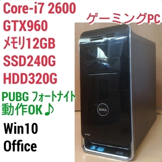 お取引中)爆速ゲーミング Core-i7 GTX960 SSD2...