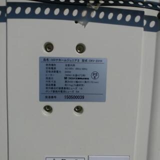 コロナホームジュニアⅡ型式CKV−231ᕼ | energysource.com.br