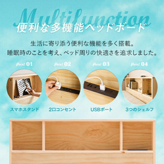 シングルベッド マットレス付き 激安‼️