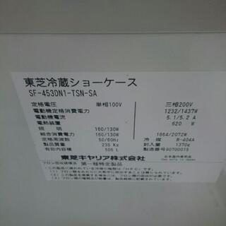 東芝オープンショーケース