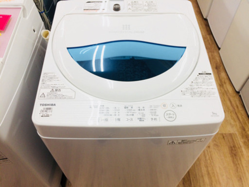 安心の１年間返金保証！TOSHIBA(トーシバ)の全自動洗濯機です。