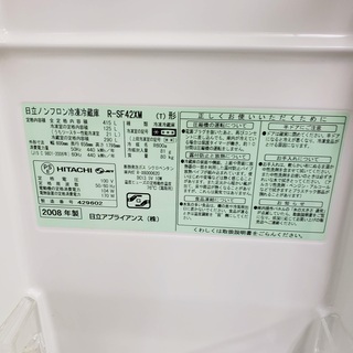 日立　大型冷蔵庫　415L　東京　神奈川　格安配送