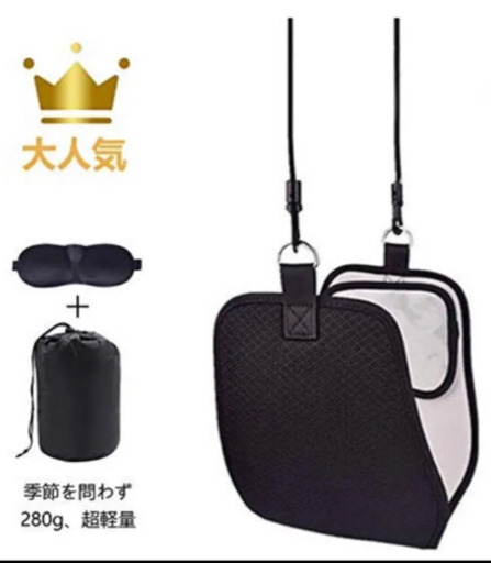 ネックハンモック 頚椎牽引首牽引機 アイマスク 収納袋付属 カニタマdx 牛田のマッサージ器の中古あげます 譲ります ジモティーで不用品の処分