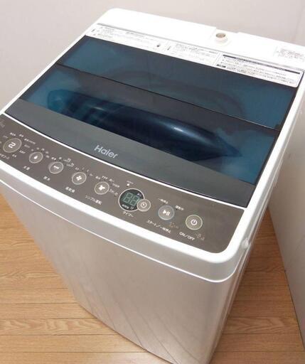 横浜発　洗濯機　5.5キロ　お急ぎコース　風乾燥　コンパクトボディー