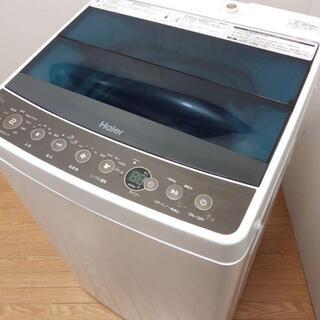 横浜発　洗濯機　5.5キロ　お急ぎコース　風乾燥　コンパクトボディー