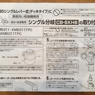 【値下げしました！】Panasonic 食器洗い乾燥機 NP-TH1 ベージュ