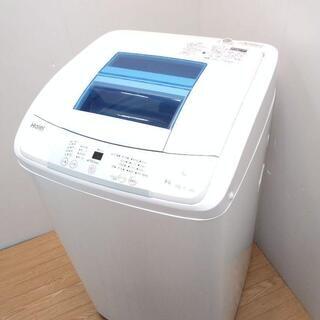 横浜発　洗濯機　5キロ　スリムコンパクト　お急ぎコース　ひとり暮らしに