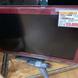☆早いもの勝ち☆SHARP液晶テレビ32型 シャープ テレビ32型」の人気