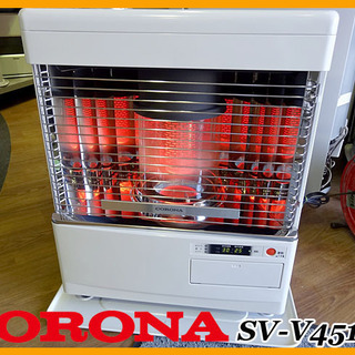 動作OK!!【 CORONA/コロナ 】半密閉/煙突式 石油ストーブ ◇木12畳～鉄