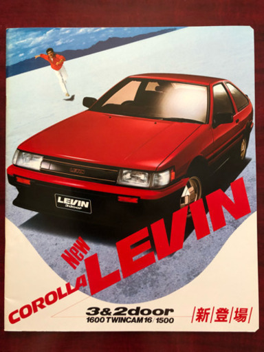 希少 トヨタ 日産車種別カタログ 1980年代 10年代まで色々 Ae86 スカイライン Gt R R34 R33 R32 フェアレデ こもこも 松江のその他の中古あげます 譲ります ジモティーで不用品の処分