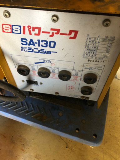 パワーアーク
