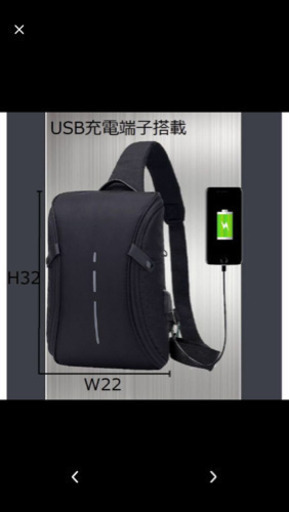 USB端子付きボディバッグ黒グレー2色41個有ります。フリマ販売、クラブ使用に