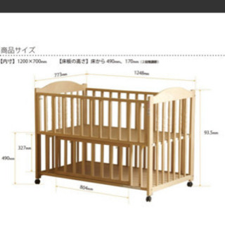 ベビーベッド(日本製)布団無し、敷布団カバー1枚付き