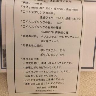 クレジットカード使えます！横浜発　セミダブル　マットレスフレームセット　キングスダウン　大塚家具