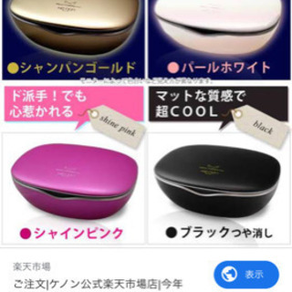 ケノン 脱毛器 Ver.8.4J (パールホワイト) ケノン 脱毛器 Ver.8.4J (パールホワイト)（ケノン Ver.8.4J