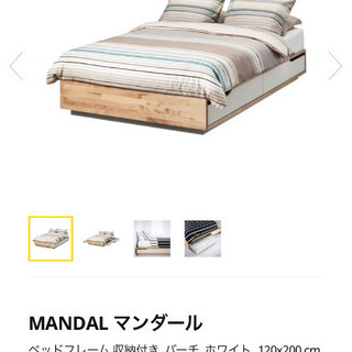 フレームのみ 収納ベッド Ikea イケア Mandal マンダール セミダブル Pomme 台東のベッド ダブルベッド の中古あげます 譲ります ジモティーで不用品の処分