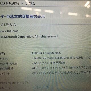 トレファク鶴ヶ島店】ASUS 11.6型 ノートPC