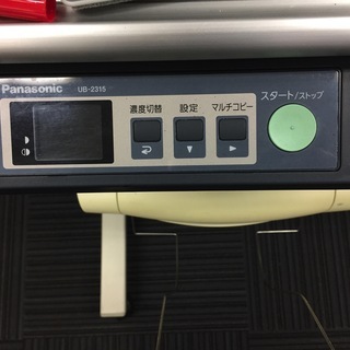 Panasonic 電子黒板 UB-2315 差し上げます