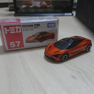 トミカ マクラーレン 720s