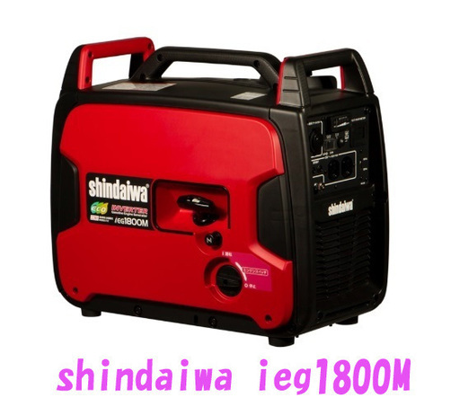 新ダイワ　インバータ発電機 (IEG1800M-Y)