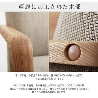 リクライニング ソファ 他詳細画像