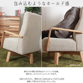 リクライニング ソファ 他詳細画像