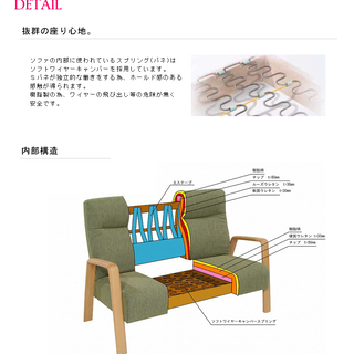 リクライニング ソファ 他詳細画像