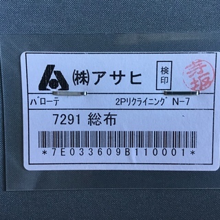 リクライニング ソファ 他詳細画像