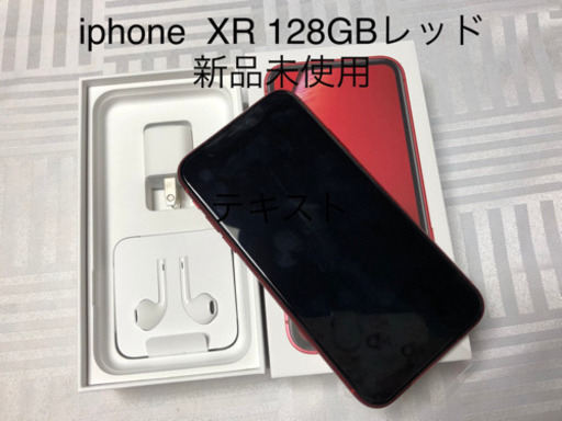 iPhoneXR 128GB  レッド SIMフリー
