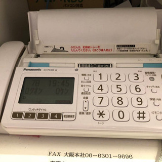 FAX &子機1台のセット