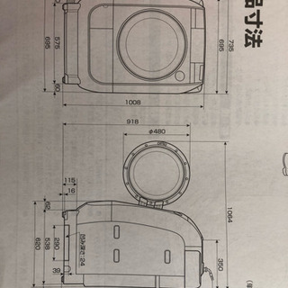日立ドラム式洗濯機 BD-V3100L