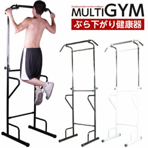 ぶら下がり健康器 懸垂器具 筋トレ ぱせり 立川のフィットネス トレーニングの中古あげます 譲ります ジモティーで不用品の処分