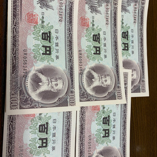 レア 印刷ミス 100円札ピン札6枚しかも連番 ぼらん 霞ヶ関のその他の中古あげます 譲ります ジモティーで不用品の処分