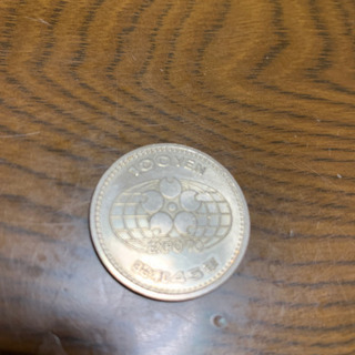 記念硬貨 1970年大阪万博100円硬貨